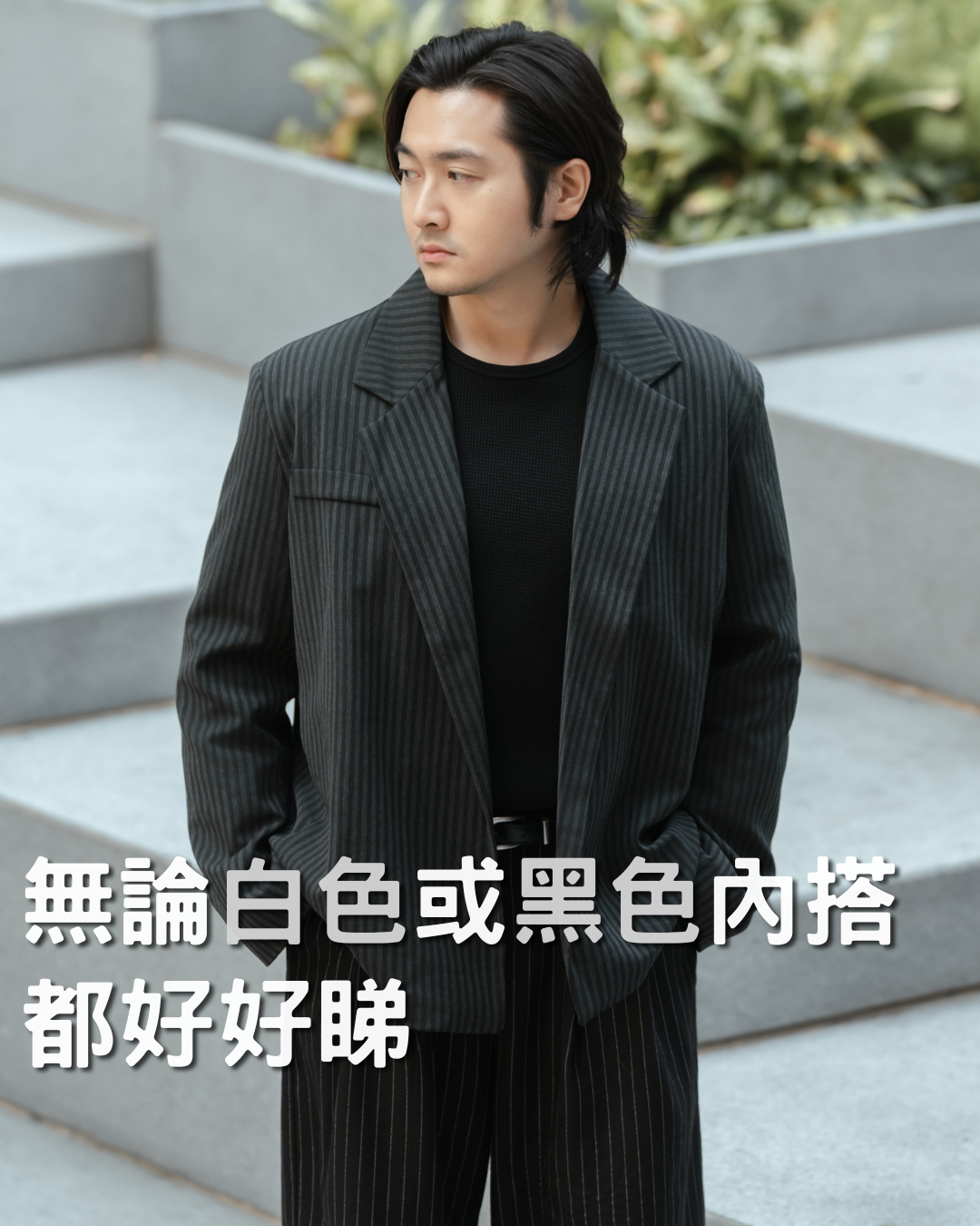 韓系深灰短版直間西裝外套 落肩版型 復古紳士風