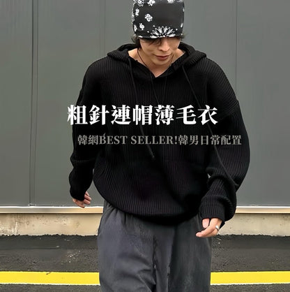 韓系立體針織連帽衛衣 寬鬆落肩 厚磅針織外套