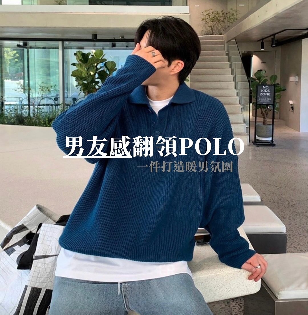 韓系針織 Polo 衫 寬鬆長袖 立體紋理翻領上衣