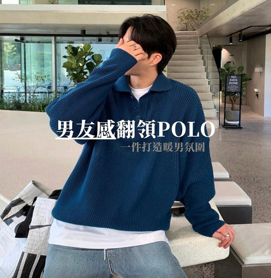 韓系針織 Polo 衫 寬鬆長袖 立體紋理翻領上衣
