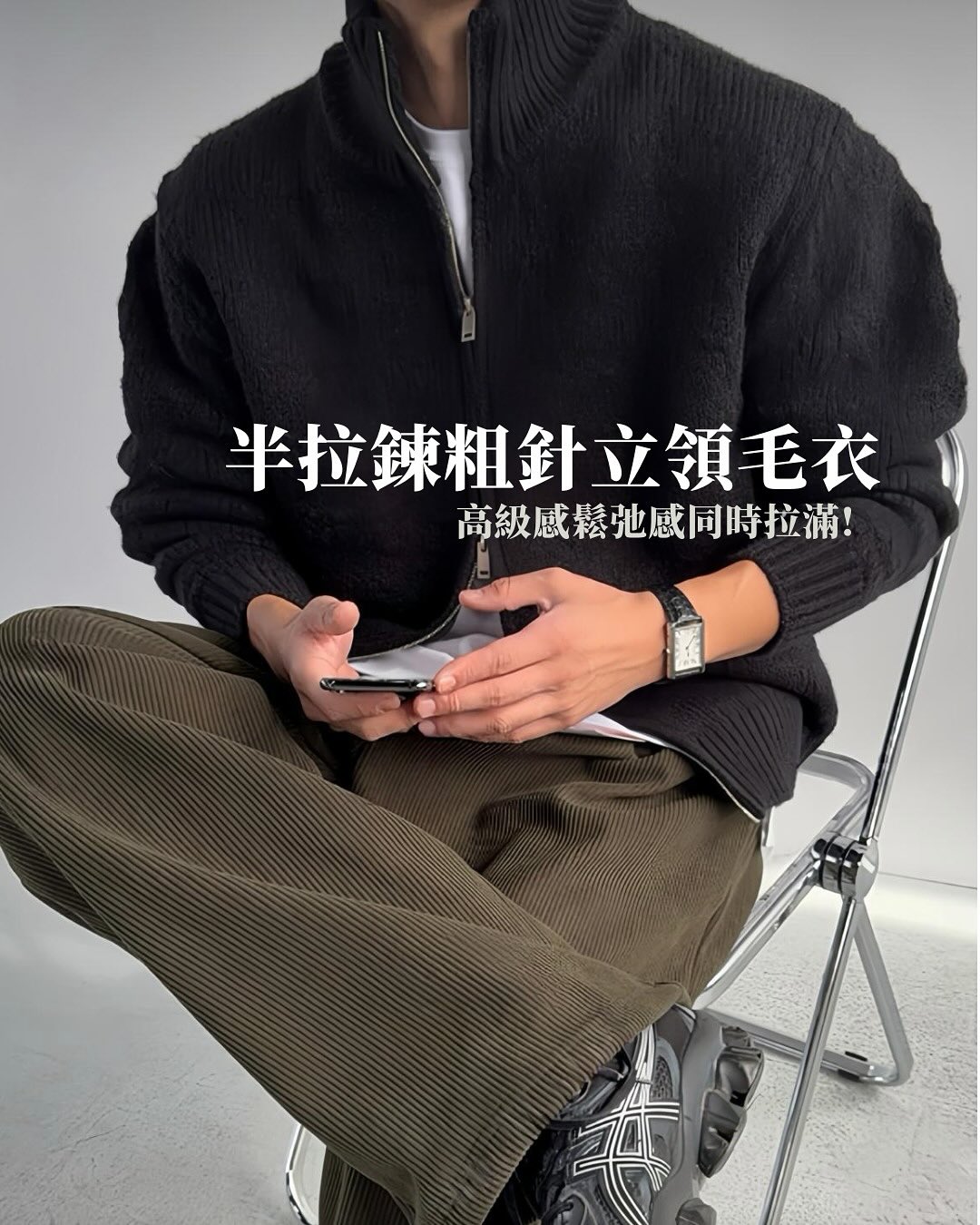 韓系立領拉鍊針織外套 寬鬆棒球領 秋冬毛衣外套